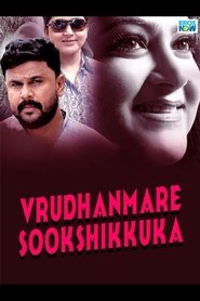 Movie Picture