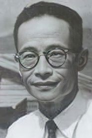 Zhu Shilin portrait