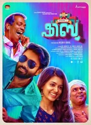 Movie Picture
