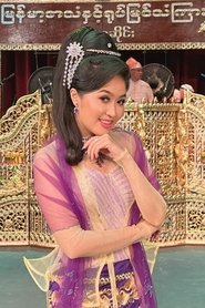 Win Thapyay Htun portrait