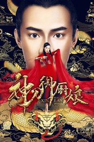 Movie Picture