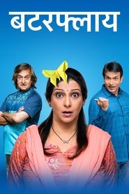 Movie Picture
