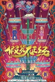 Movie Picture