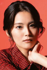 Hisako Kanemoto portrait