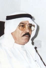 Salem Al Faqa'an portrait