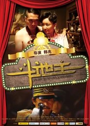Movie Picture