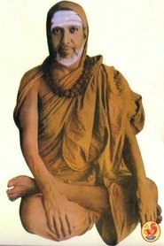 Sacchidananda Shivabhinava Narasimha Bharati portrait