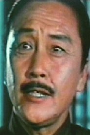 Yu Sung-Chao portrait
