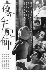Movie Picture
