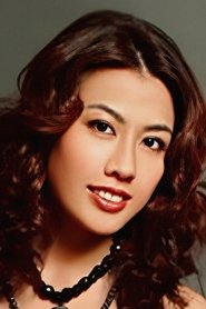 Joyce Chan Yin-Hang portrait