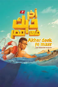 Movie Picture