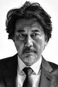 Koji Yakusho portrait