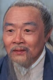 Ku Wen-Chung portrait