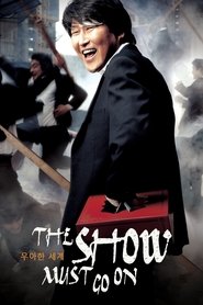 Movie Picture