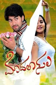 Movie Picture