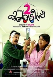 Movie Picture