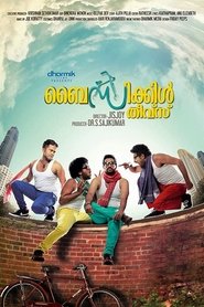 Movie Picture