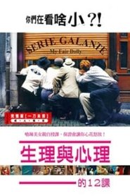 Movie Picture