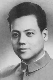 Ma Tai portrait