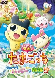 Movie Picture
