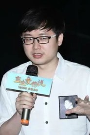 Li Haojia portrait