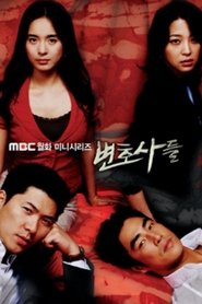 Movie Picture