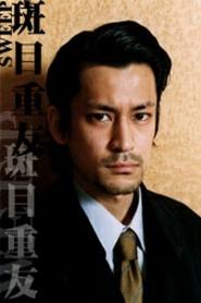 Katsuyuki Murai portrait