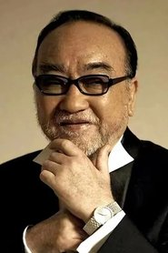 Lo Hoi-Pang portrait