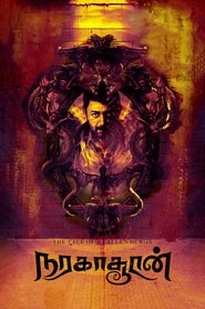 Movie Picture
