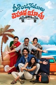 Movie Picture