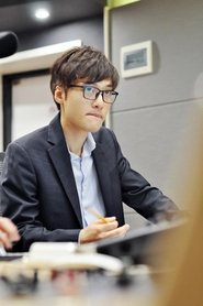 Wan Pin Chu portrait