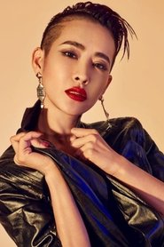 Guo Ketong portrait