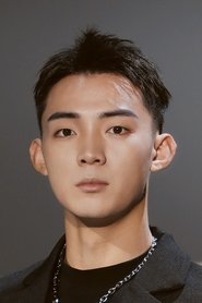 Shu Chen portrait