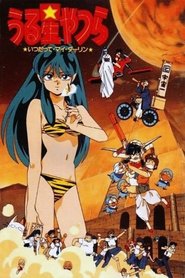 Movie Picture