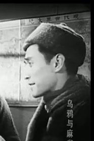 Tian Guangcai portrait