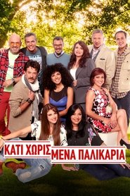 Movie Picture