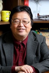 Toshio Okada portrait