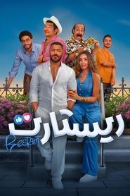 Movie Picture