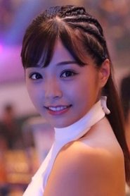 Natsuki Kawamura portrait