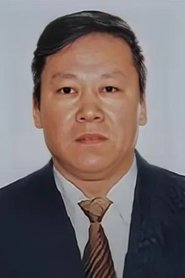 Gu Hua portrait