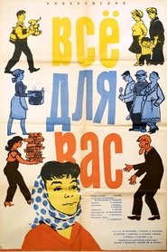 Movie Picture