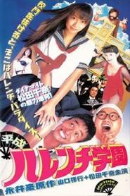 Movie Picture