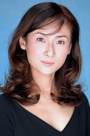 Kyoko Donowaki portrait