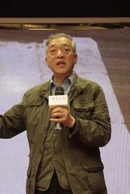 Ge Meiqiang portrait
