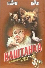 Movie Picture