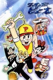 Movie Picture