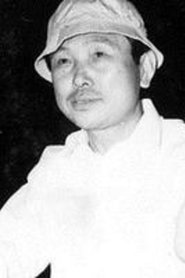 Nobuo Nakagawa portrait
