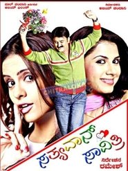 Movie Picture