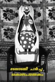 Movie Picture