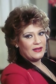 Mimi Gamal portrait